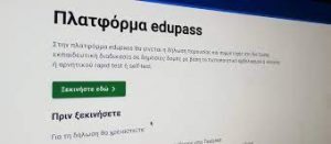 edupass 2