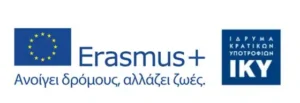 LOGO ERASMUS NEW.jpg