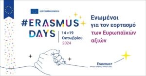 ERASMUS DAYS 2024