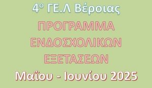 program1