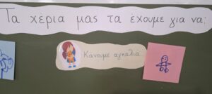 εικόνα Viber 2024 02 26 09 15 57 382