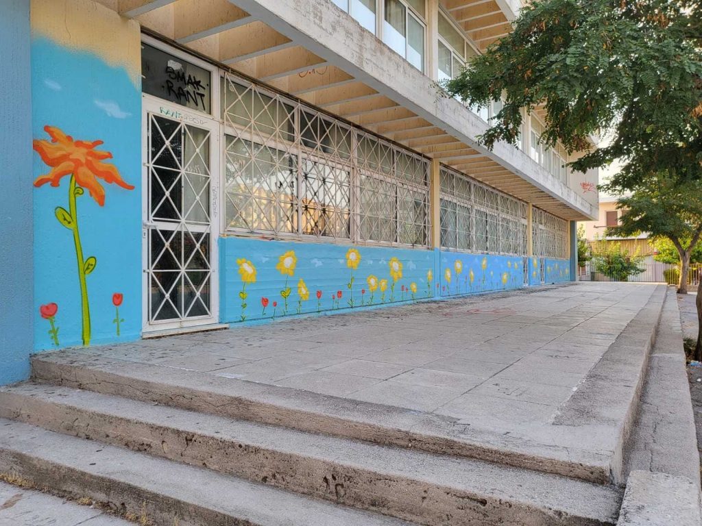 4ο ΔΗΜΟΤΙΚΟ ΚΑΙ ΝΗΠΙΑΓΩΓΕΙΟ ΑΓΙΑΣ ΠΑΡΑΣΚΕΥΗΣ 4 1