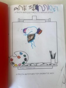 thumbnail 1 Antigrafh