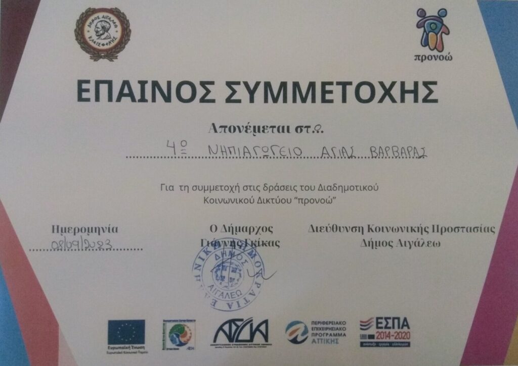IMG 20230908 233905