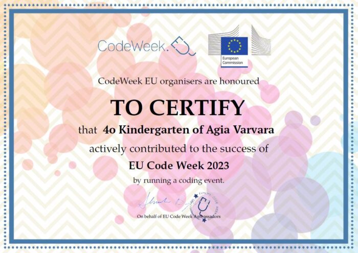 Code Week 2023 Βεβαίωση