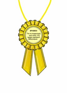 c4927580 2da3 43d7 85cc ba2531fde1f9