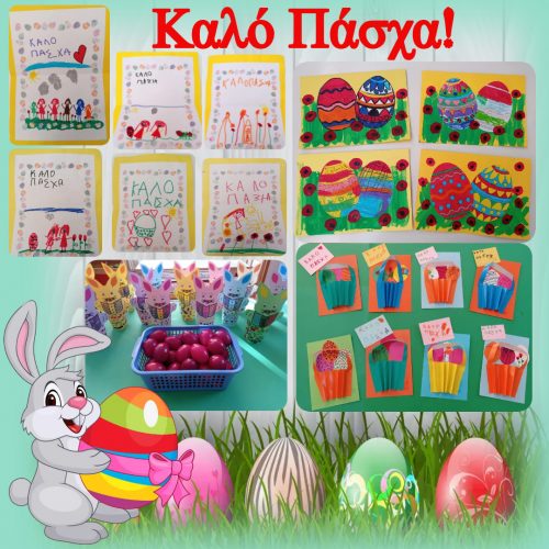 Copy of Happy Easter Egg Hunt Day Poster Flyer Made with PosterMyWall 1