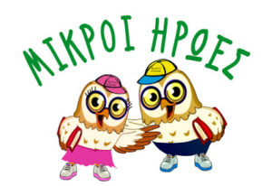 mikroi hroes logo