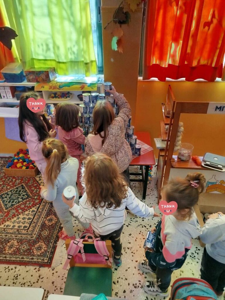 ΤΟ ΔΕΝΤΡΟ ΤΗΣ ΑΓΑΠΗΣ 1