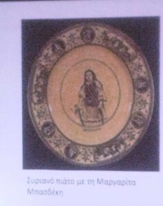 ΛΥΚΕΙΟ ΕΛΛΗΝΙΔΩΝ 1