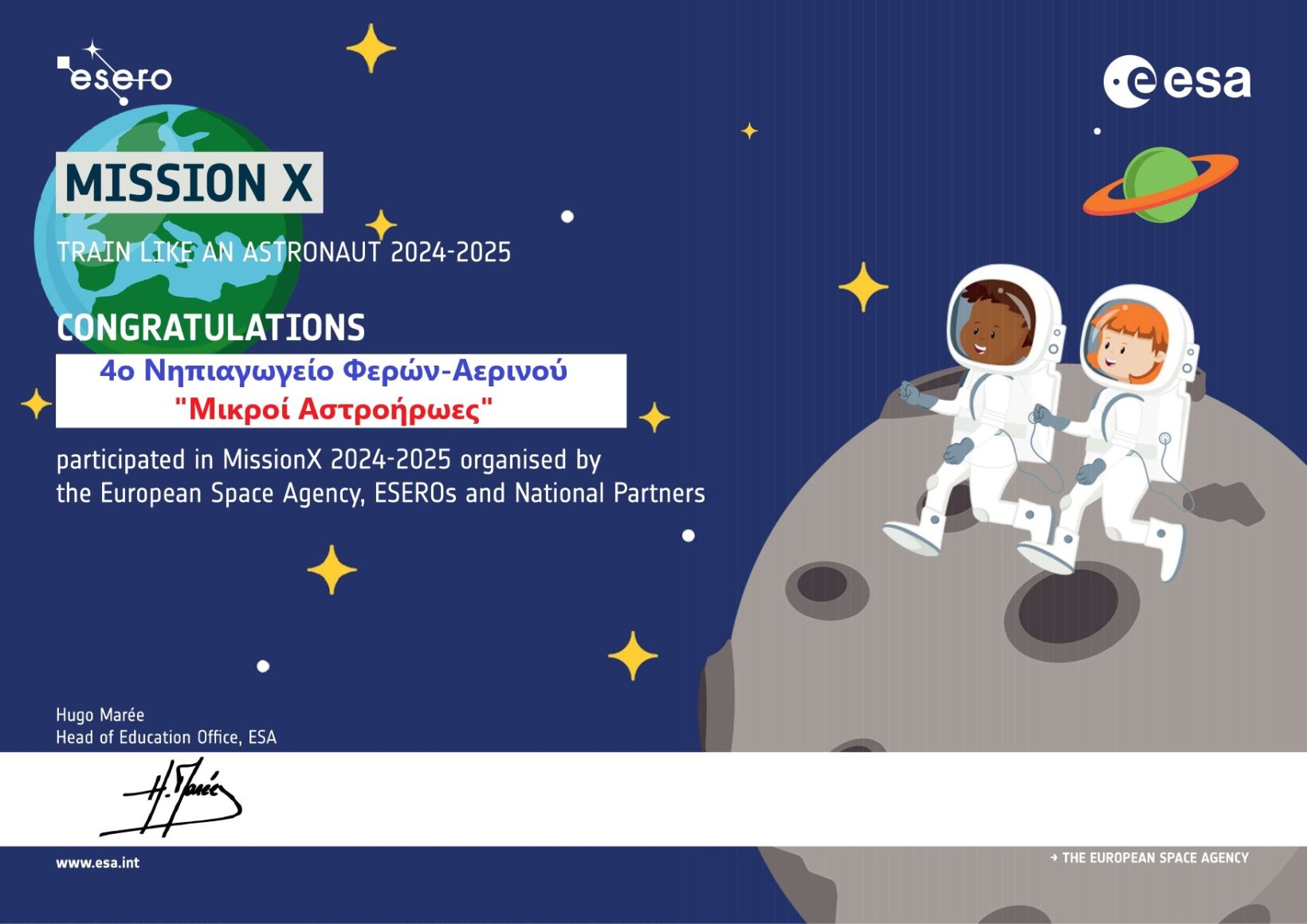 CERTIFICATE page 0001