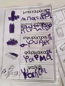 aefa1249 a457 4de5 861a 4f2463eef70b