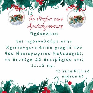 received 887108980493474