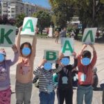 ΚΑΒΑΛΑ ΚΕΦΑΛΑΙΑ