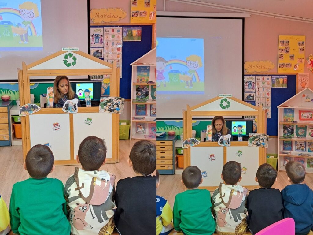 Δρ 1 κουκλοθέατρο2