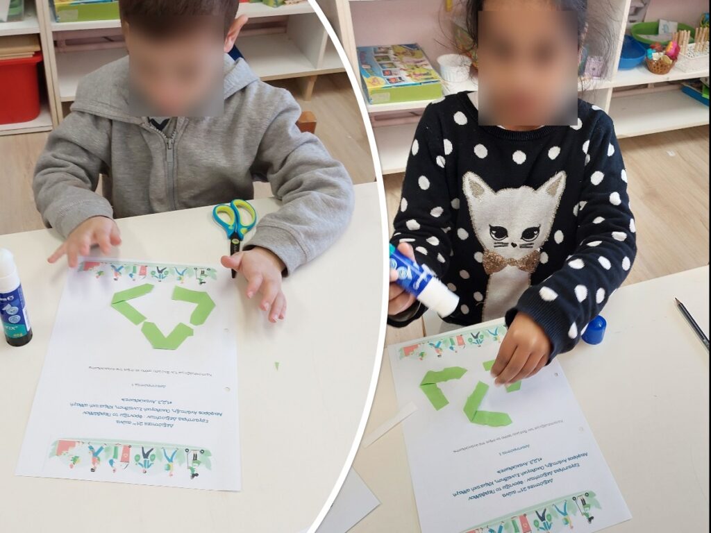 Δρ 1 σημα ανακύκλωσης