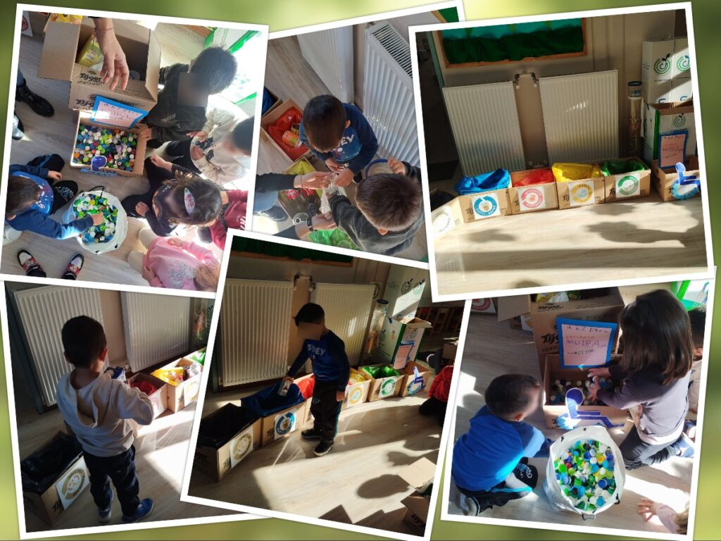 Δρ 2 ανακύκλωση 2