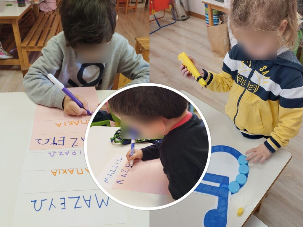 Δρ 2 δημιουργια κάδου