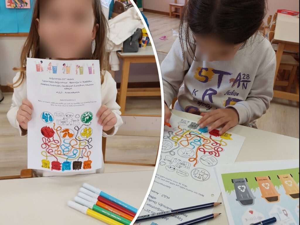 Δρ 2 καδοι ανακύκλωσης