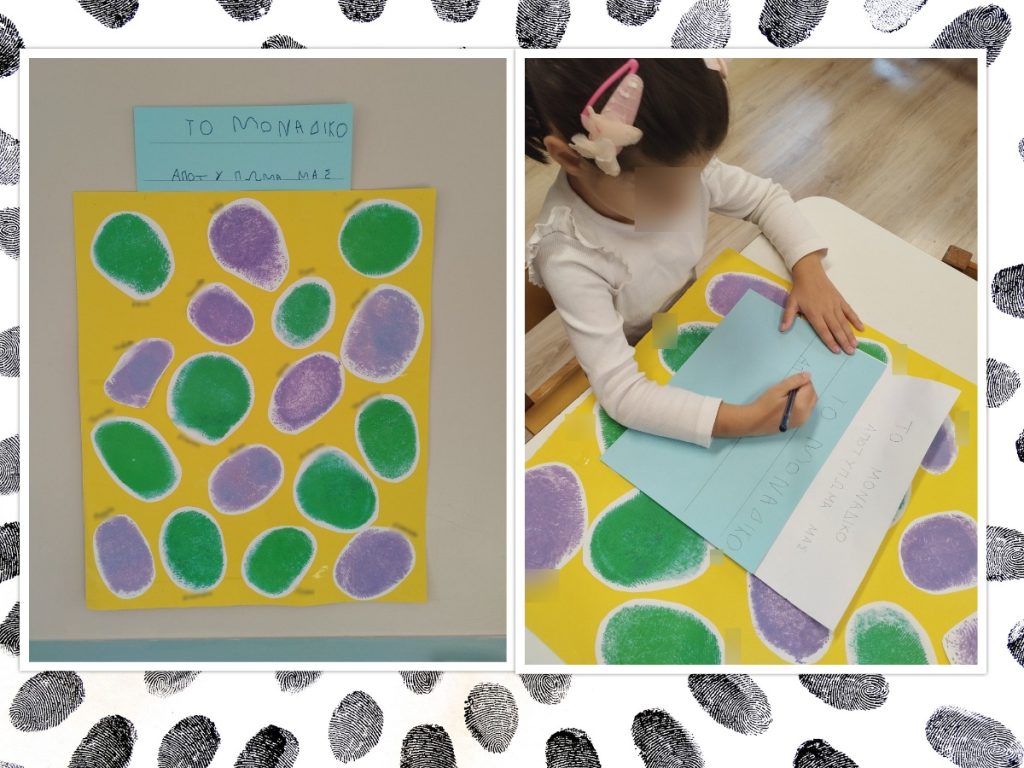 2 taytothta apotypomata2