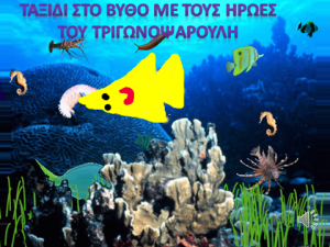 βραβρώνα