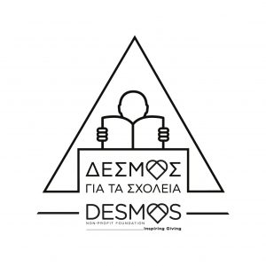 για τα Σχολεία Logo