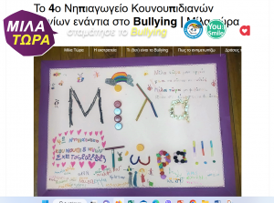 οθόνης 2023 03 05 182614