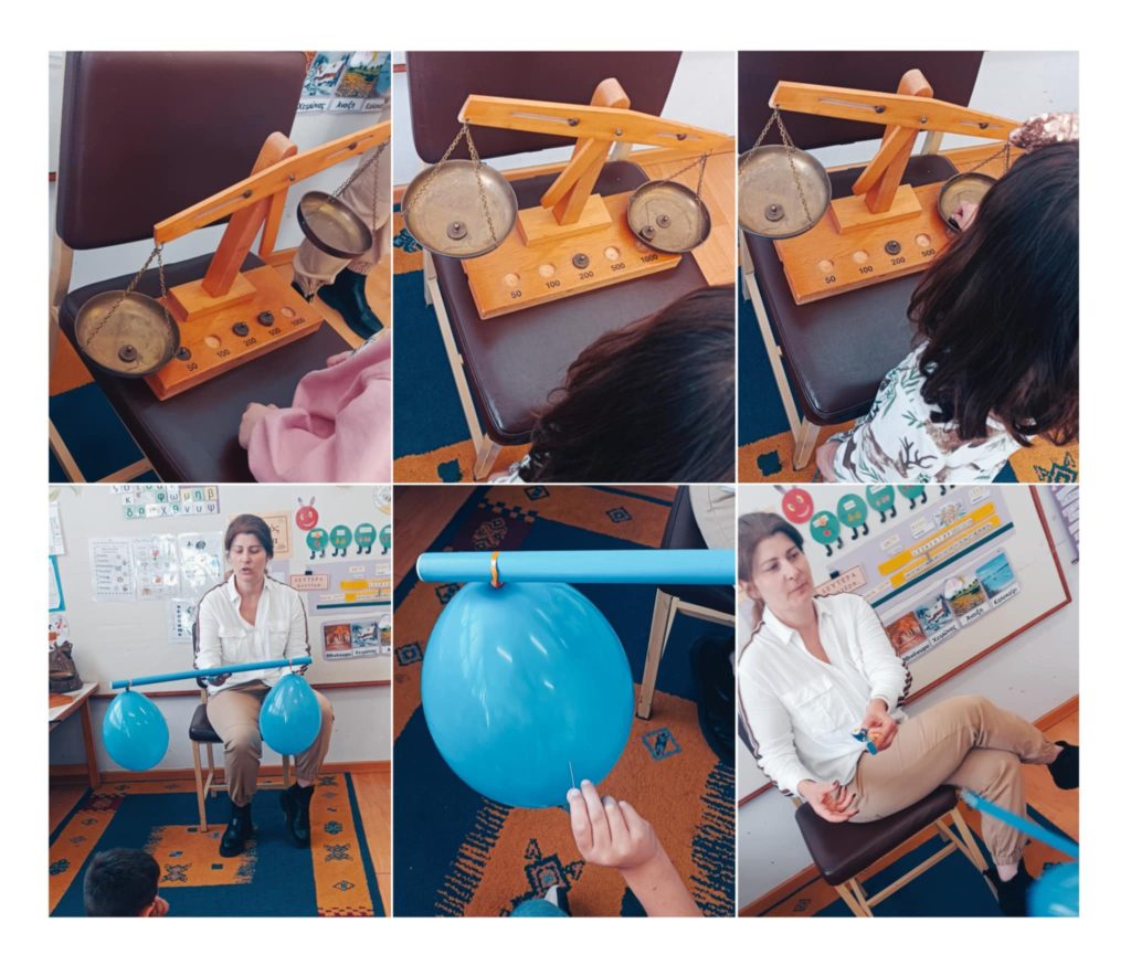 PEIRAMA 1