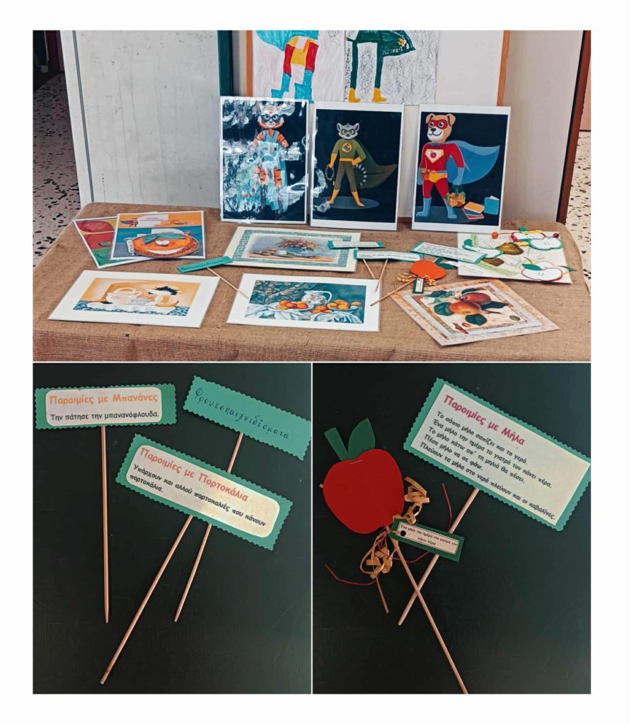 EIKONES PINAKES PAROIMIES