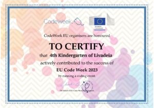 Code Week Certification 4th Kindergarten 2023