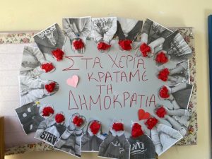 Polytechenio 2025 synthhmata2