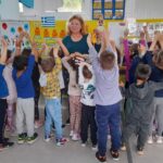 ΕΥΧΑΡΙΣΤΗΡΙΟ