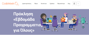 Στιγμιότυπο οθόνης 2024 10 08 222954