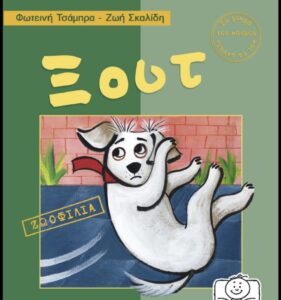 Screenshot 2023 10 06 09 09 59 969 com.google.android.googlequicksearchbox edit