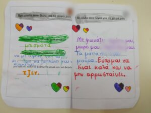 ΒΙ ΜΗ