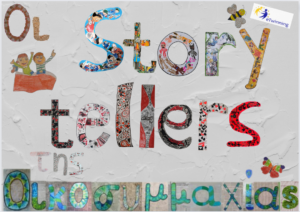 Screenshot 2024 05 29 at 13 50 16 Storytellers logo