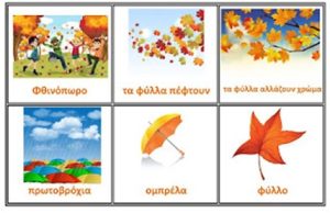 Blogk 5