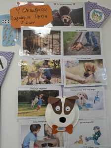 Blogk 61