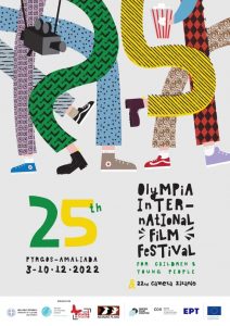 OIFF25 POSTER WEB