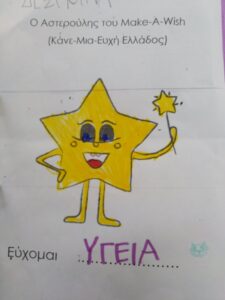 IMG 20240129 105254