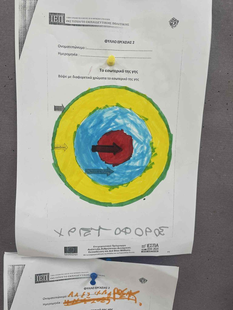 Messenger creation 580E9139 2AF9 41D4 BCE6 E22F4658CBEB