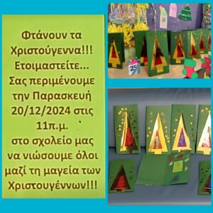 προσκλ