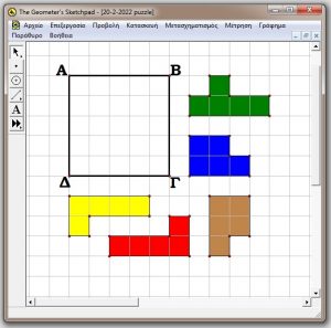 puzzle 1