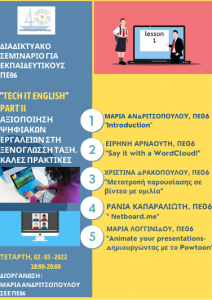 TECH IT ENGLISH II