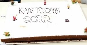 IMG 20220220 223859