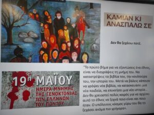 Εικόνα https://blogs.sch.gr/53dimpeir/files/2024/05/εικόνα_Viber_2024-05-17_13-47-04-334-300x224.jpg?x58481