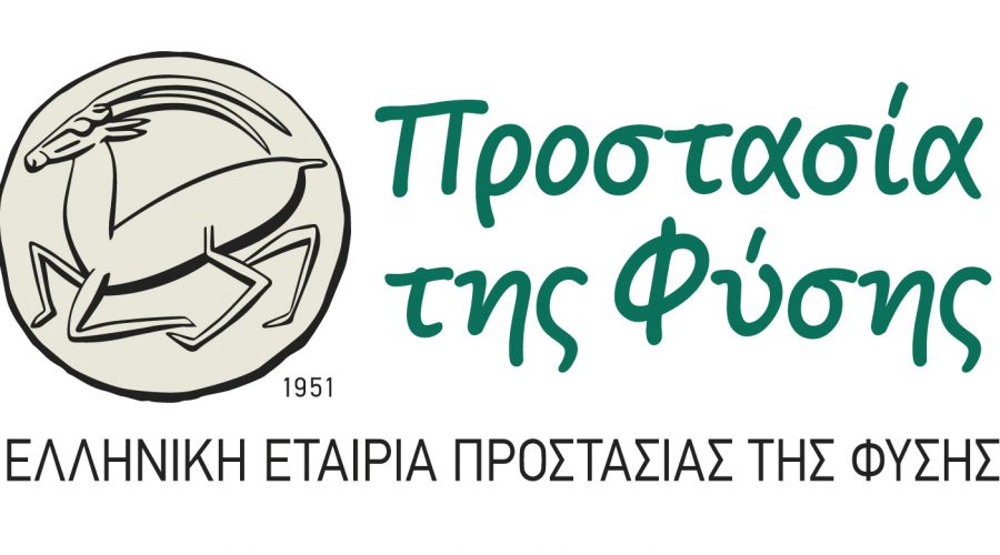 Οικολογικά Σχολεία Λογότυπο ΕΕΠΦ