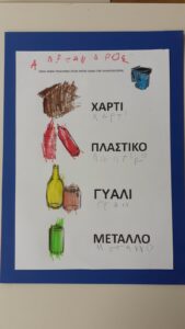 εικόνα Viber 2025 01 23 17 21 14 480