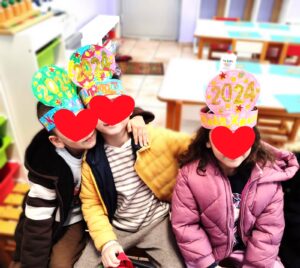 ΚΑΛΗ ΧΡΟΝΙΑ