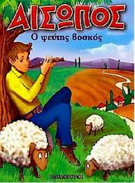 αρχείο λήψης